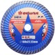 Disc diamantat turbo, beton, taiere umeda si uscata, 180 mm/22.23 mm, Richmann Exclusive