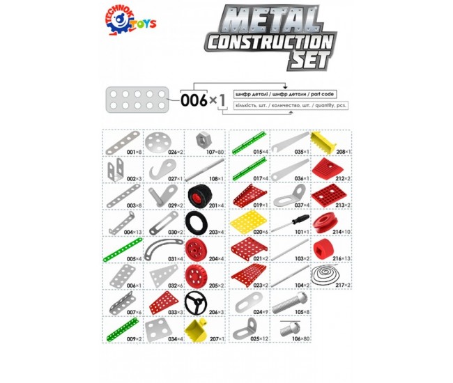 Set de construit metalic, TechnoK, 15 modele de vehicule, 337 de piese