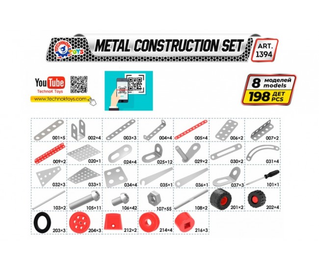 Set de construit metalic, TechnoK, 8 modele de vehicule, 198 de piese