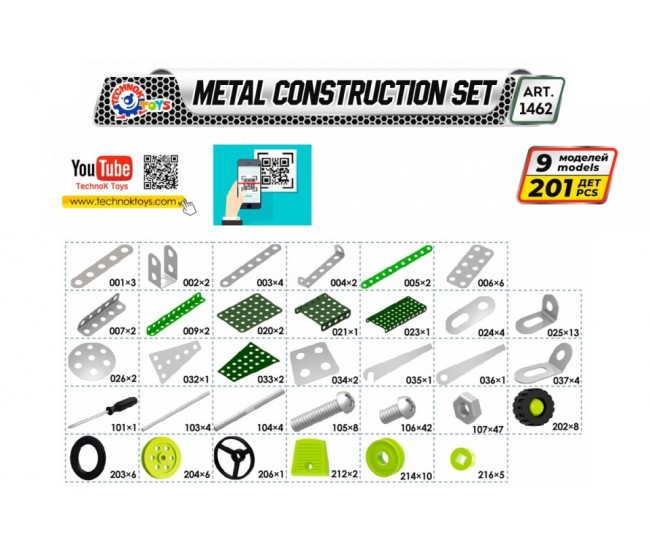 Set de construit metalic, TechnoK, 9 modele de vehicule militare, 201 de piese