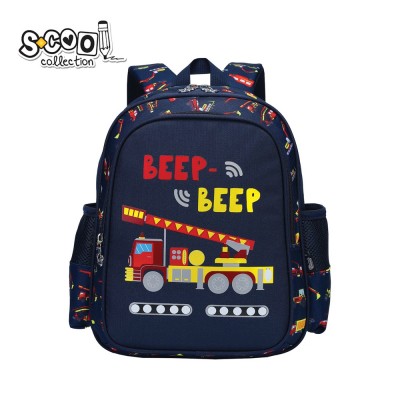 Ghiozdan BEEP BEEP, 33x27x15 cm - S-COOL