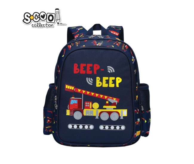 Ghiozdan BEEP BEEP, 33x27x15 cm - S-COOL