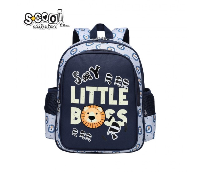 Ghiozdan LITTLE BOSS, 33x27x15 cm - S-COOL