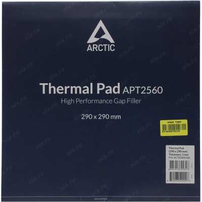 Thermal Pad APT2560 Arctic 290x290x1mm 6.0W/mK albastru