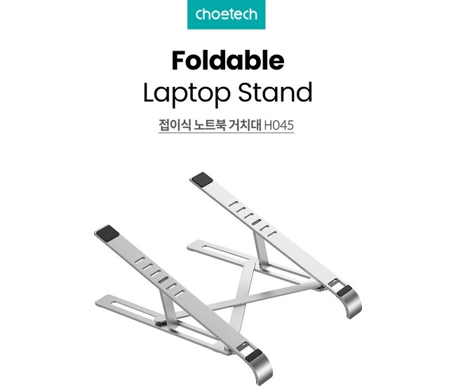 Stand laptop max 15.6 reglabil aluminiu Choetech H045-SL