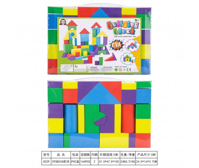 Set Blocuri de Constructie din Spuma EVA, Flippy, 29 de Piese, Interactive, 24.5x16x3.7 cm, Multicolor