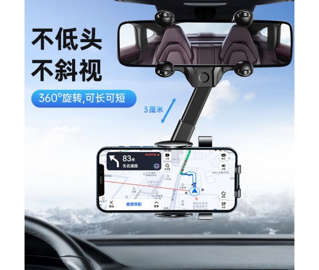 Car mobile phone holder car rearview mirror mobile phone fixed and portable new in-car AR navigation shooting mobile phone holder