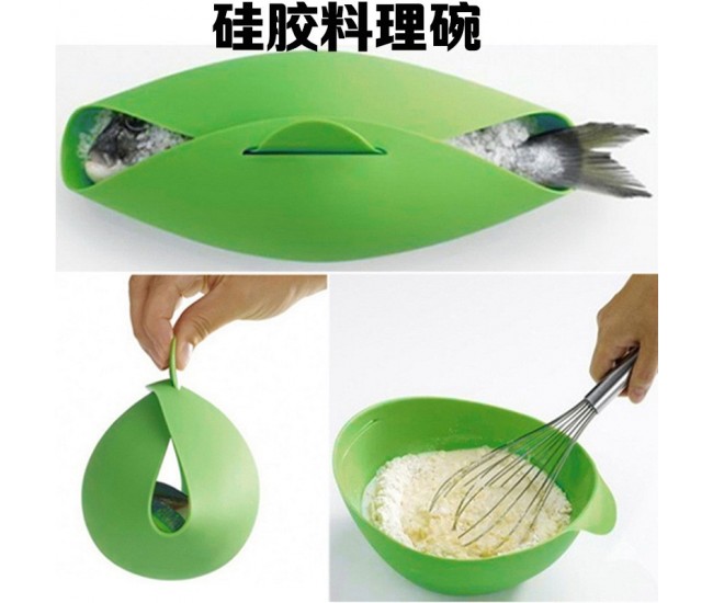 Silicone steamed fish bowl-Specification: green