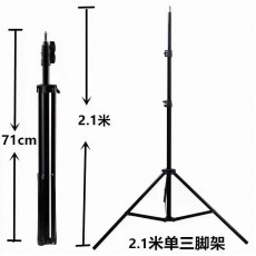 Trepied Metalic extensibil 210cm