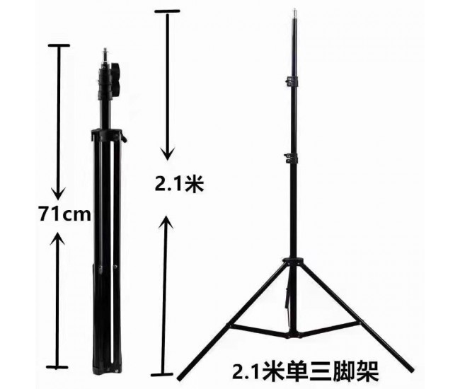 Trepied Metalic extensibil 210cm